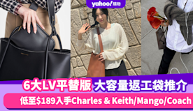 Louis Vuitton Low Key Cabas掀起靜奢T...