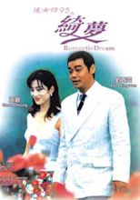 Romantic Dream (1995) - IMDb