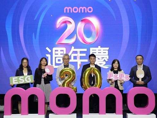 momo富邦媒歡慶20歲 新一代品牌LOGO亮相