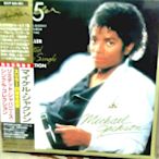 Michael Jackson - thriller 顫慄 日本獨占7 cd box set 全新品