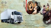 HINO商用車贊助2024明華園戲劇總團巡演，車主享購票優惠!
