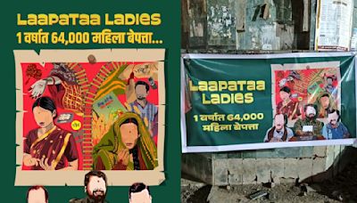 Congress Launches 'Laapataa Ladies' Campaign, Targets Maharashtra Government On Women's Safety