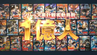 《名偵探柯南》動畫片日本觀影人次破1億 27部名場面一次看｜壹蘋新聞網