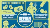 今年首例日本腦炎死亡 高雄6旬男「頸僵臉麻」9天去世