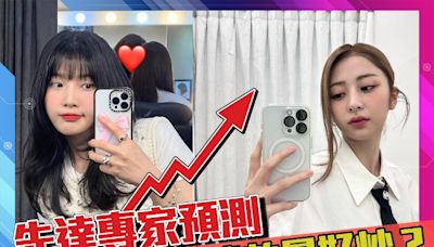 先達專家預測！iPhone 16邊款最好炒？