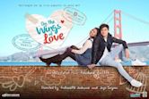 On the Wings of Love (TV series)