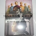 【預訂】劉詩詩＆吳奇隆＆鄭嘉穎 步步驚心(全35集)[DVD]