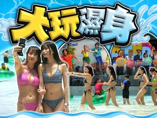 海洋公園刷新入場人次單日紀錄 水上樂園增奧運元素吸引旅客