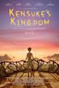 Kensuke's Kingdom (film)