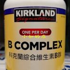 【小如的店】COSTCO好市多代購~KIRKLAND 綜合維生素B群(每罐300粒) 338120