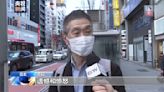 總臺記者觀察丨小林制藥問題保健品事件持續發酵 引發日本民眾擔憂-國際在線