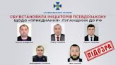 Security Service of Ukraine exposes five so-called "parliament members" of temporarily occupied territories in Luhansk Oblast