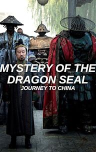 Journey to China: The Mystery of Iron Mask