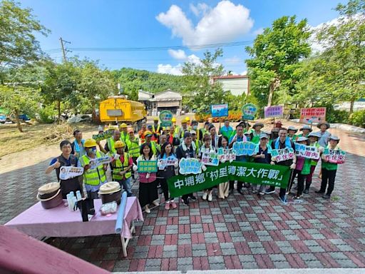 中埔鄉石硦村華麗蛻變 清潔大作戰創造草地奇蹟 | 蕃新聞