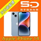 【向東電信=現貨】全新蘋果apple iphone 14 128g 6.1吋 5G手機單機空機21990元