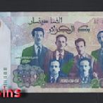 【Louis Coins】B597-ALGERIA-2020阿爾及利亞紀念鈔票.2.000 Dinars