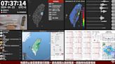 9萬人被搖醒了！花蓮凌晨強震「全湧地震監測YT」 網哀嚎：整晚都沒睡