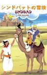 Arabian Nights: Sinbad's Adventures