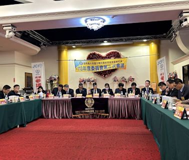 國際青年商會中華民國總會參議會南區2024年委員會第二次會議順利圓滿 | 蕃新聞