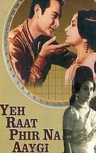 Yeh Raat Phir Na Aayegi (1966 film)