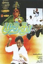 Muthu (film)