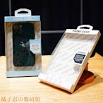 【橘子君の數碼館】100組新款 開窗手機殼包裝盒 中性蘋果手機殼紙盒包裝 3C數位包裝