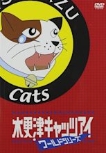 Amazon.com: Kisarazu Cat's Eye World Series Regular Edition DVD ...