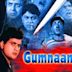 Gumnaam