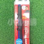 [小鷹小舖] DAIYA GOLF WRAPPING GRIP TR-458 高爾夫 新手必備 新手救星