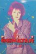 Pat Benatar: The Visual Music Collection