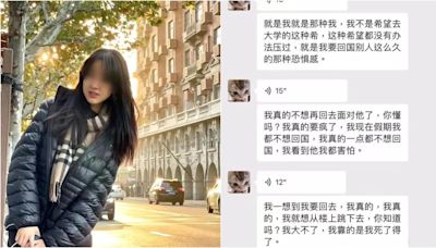 中國女留學生新加坡墮亡 好友曝屢遭家暴 其父稱正常教育子女