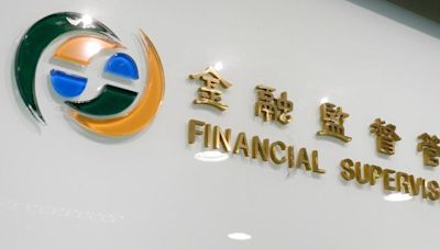 投信顧利多！境外基金總代理規定鬆綁、拚年底上路