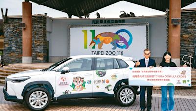 和泰捐贈保育用車 守護台灣原生動物