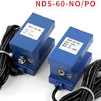 電梯配件平層感應器藍色光電開關NDS-60-NO/NC/PO/PC寧波電子一廠