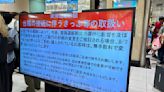 【更新】蘭恩颱風直逼日本 東海道與山陽新幹線預告：「這段期間」恐計畫性停駛