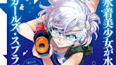 Magical Girl Spec-Ops Asuka Manga Creators Launch New Undersea Combat Manga