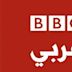 BBC Arabic