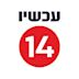 Channel 14 (Israel)