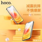 現貨熱銷-買一送一iphone13保護貼 浩酷 適用iPhone 13秒貼全屏絲印高清鋼化膜蘋果13 Pro保護膜G1K