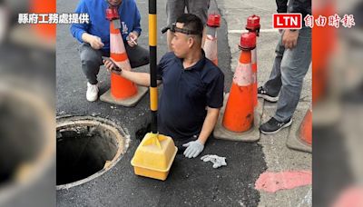 竹北光明11路73巷口小天坑 開挖確認與污水道管線無關（縣府工務處提供） - 自由電子報影音頻道