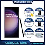 三星 Samsung Galaxy S23 Ultra (12G/512G) 6.8吋 五鏡頭智慧手機
