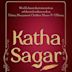 Katha Sagar