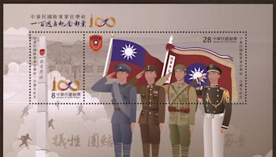 中華郵政發行陸軍官校100週年紀念郵票小全張