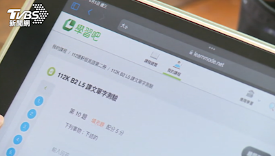 AI校園學習 輔助中翻英 提升師生教學效率│TVBS新聞網