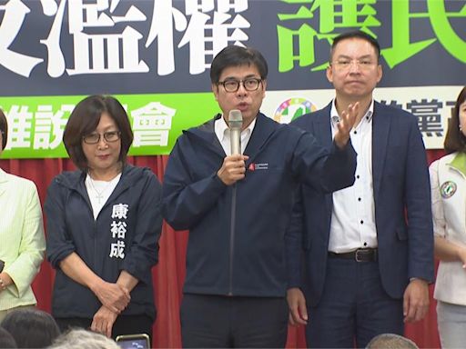 不滿《財劃法》修法獨厚首都台北 陳其邁：建議賴總統遷都高雄！