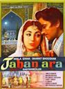 Jahan Ara (film)