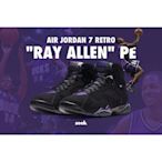 AIR JORDAN 7 RETRO Ray Allen 304775-053 黑紫 雷阿倫 雷槍 籃球鞋