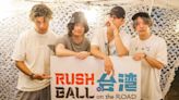 日本音樂祭RUSH BALL全新主題年底登台 連兩天在台中新北要樂迷一起嗨