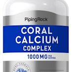 【活力小站】Piping Rock 現貨 Coral Calcium 珊瑚鈣+鎂+維他命D 200顆