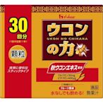 日本原裝 薑黃之力 30包  薑黃錠 營養 保健品 補充 飲酒【全日空】